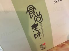 -恩点烘焙面包糕点·伴手礼(和平广场店)