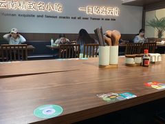 -良米山·云南野生菌过桥米线(上海首店)