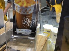 -7分甜(圆融广场店)
