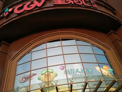 -盐城大有境(解放南路店)