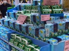 -BIGOFFS 超级折扣(仁恒伊势丹店)