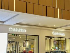 -首创奥特莱斯(西安店)