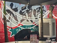 -大头唛·啫鸡煲.粤菜.专门店(289艺术园区店)