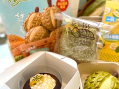 一只椰子布甸包-美心西饼mx cakes(猎德优托邦店)