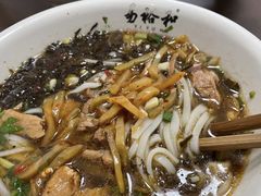-易裕和·长沙米粉(竹塘西路店)