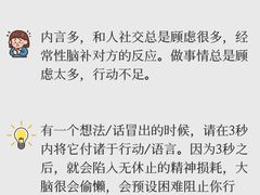 -观心实验室·心理咨询(上海旗舰店)