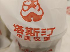 -塔斯汀中国汉堡(徐汇汇京广场店)
