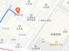 -胖哥料理(兴义里店)