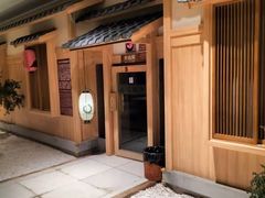 -嘉悦汗蒸时代(曙光路店)