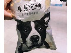 -盒马鲜生(红莲店)