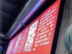 -白露塘杀猪粉(药王街店)