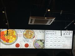-圳兴面王·拌川·特色炒面(南山保利剧院店)