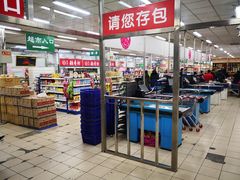 -和平门菜市场