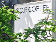 -S.O.E COFFEE(五道营店)