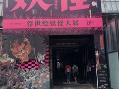 -现代汽车文化中心 Hyundai Motorstudio Beijing