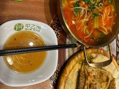-甲乙饼·手工牛肉饼(金地广场店)