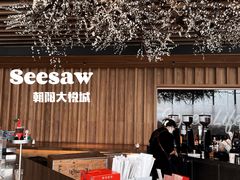 -Seesaw Coffee(朝阳大悦城店)