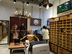 -木九十眼镜(朝阳大悦城B1店)