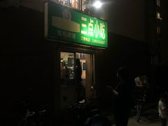 门面-三点小吃(山大店)
