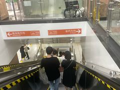 -乌石浦(地铁站)
