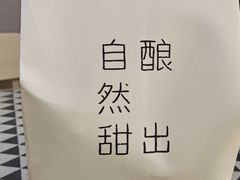 -宝珠奶酪(浦东金桥店)