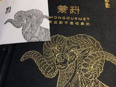 -蒙料·手把肉(望京店)