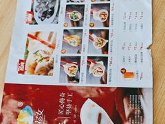 -菊花女水饺(闻涛苑店)