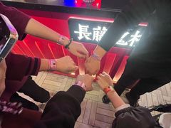 -长藤鬼校(东门店)