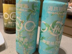 -海底捞火锅(金光华店)