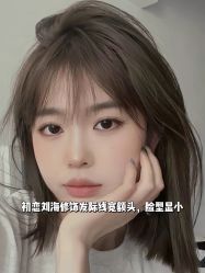 点击看大图 -IN STYLE•造型