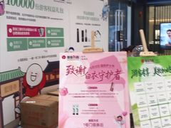 -杭州西湖银泰百货