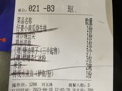 -麻六记(凤凰汇店)