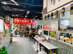 -化三驴肉汤(金明东街店)