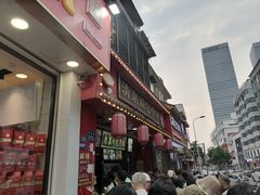 -清泉阁包子铺(中山路店)