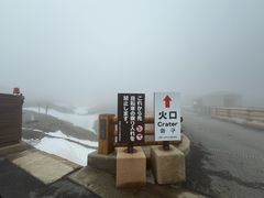 -阿苏山