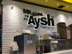 -艾薯夫妇Aysh(红山店)
