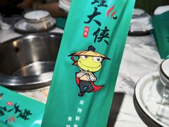 -蛙大侠香辣牛蛙火锅店(总店)