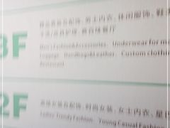 -夏日百货