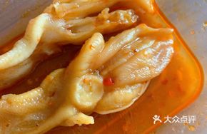 Signature Boneless Goose Palm