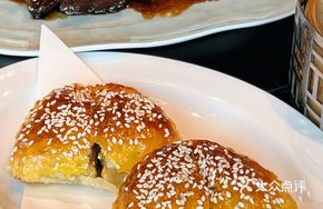 Honey-glazed Black Pork Char Siu Pastry
