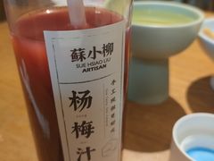 杨梅汁-苏小柳手作点心(控江旭辉分院)