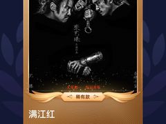 -武商摩尔影城(国广IMAX激光店)