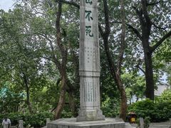 -桂林独秀峰王城景区