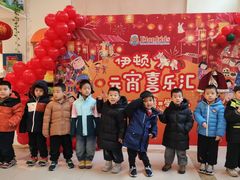-伊顿幼儿园(天津上河雅颂校区)