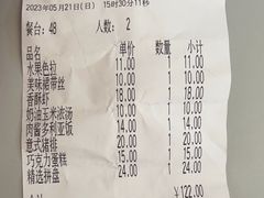 -萨莉亚意式餐厅(中北永旺店)