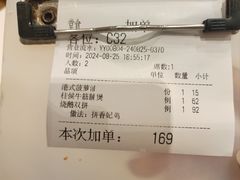 -龙记香港茶餐厅(久光百货店)