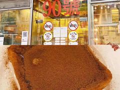 -大哥餐厅(西城花园店)