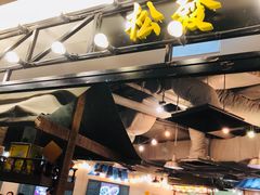 -松發肉骨茶(先得坊店)