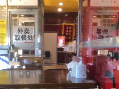 -日昌餐馆(亦庄店)