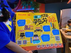 -吾悦广场(南京鼓楼店)